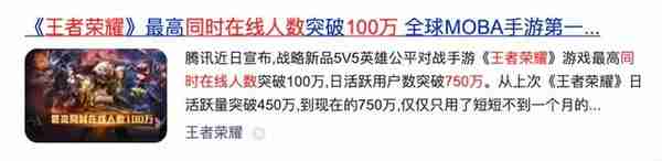 比腾讯、网易游戏还会赚钱，这家公司凭什么？