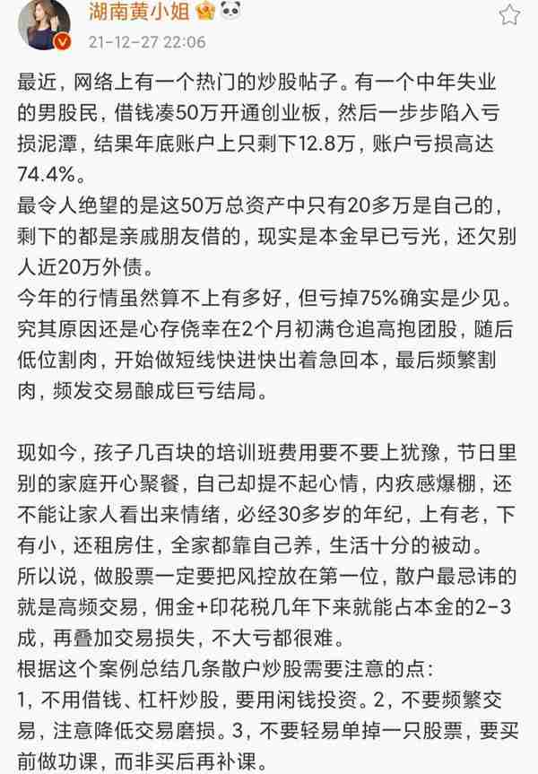 「曝光」12月31号最新崩盘跑路和即将出事的平台