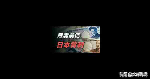 人民币兑美元跌破6.7，说说经济和金融层面以外的原因