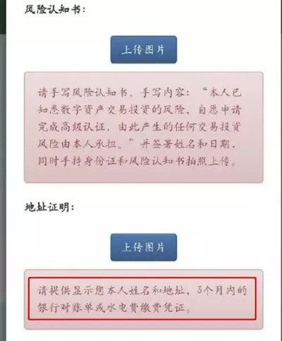 疯狂的“GEC环保币”，三年狂骗200万人，即将迎来崩盘的时刻……