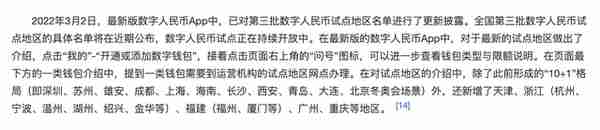 数字人民币到底是啥？跟微信支付宝有啥区别？3大好处告诉你