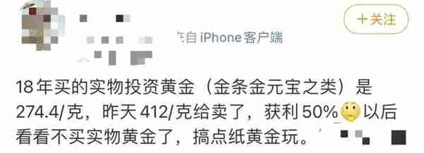 价格狂飙！不到一个月，杭州有人赚了1.6万！现在入手香吗？