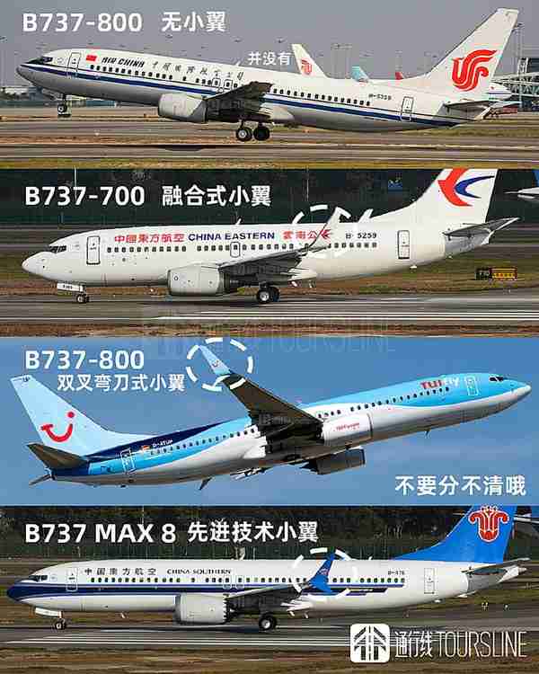 空客320与波音737傻傻分不清楚？收下这份辨识指南，你就明白了~