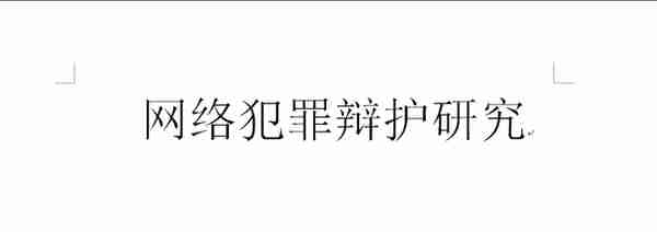 盗窃比特币泰达币游戏币等虚拟货币怎么判刑？盗窃游戏装备判几年