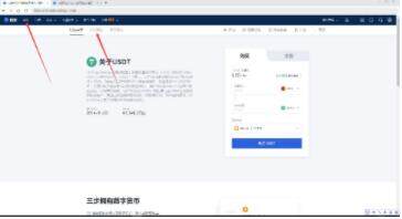 手机怎么下载ouyi交易所 ouyi欧义交易平台APP-第11张图片-腾赚网