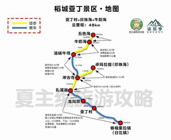 30幅高清西藏、青海、川西、新疆、甘肃旅游地图，自驾珍藏精简版