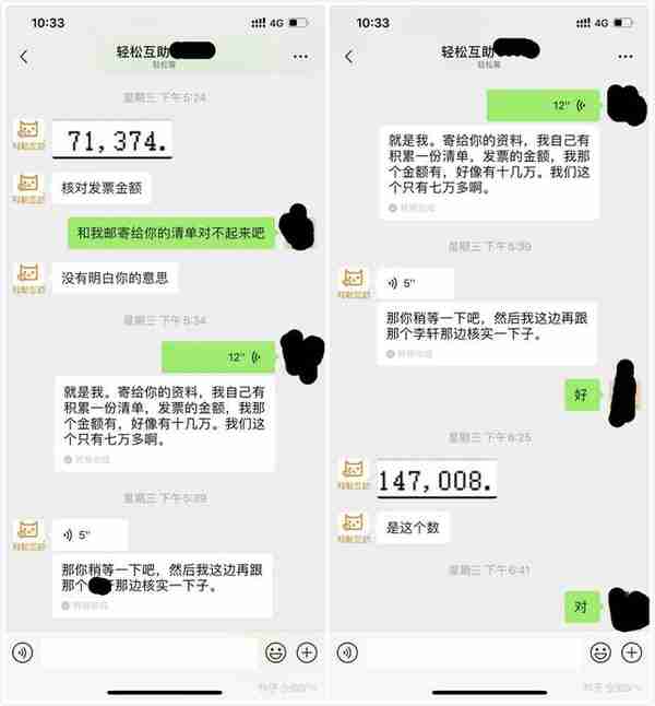 融资停滞已3年，轻松筹为何成了被拍打的“前浪”？