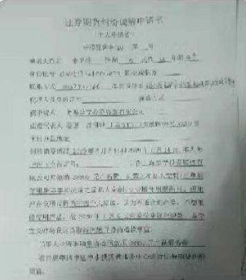 "虚拟货币“骗局，被骗了怎么办？