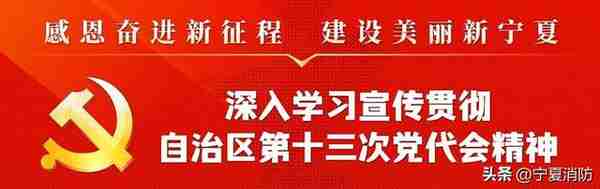 宁夏消防救援总队消防行业职业技能鉴定站关于消防设施操作员职业技能鉴定有关事项的公告