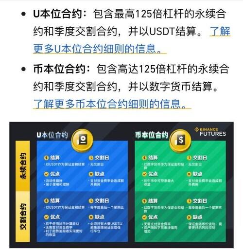 新华社：百倍杠杆，疯狂的“币圈”带来“暴富”还是“爆仓”