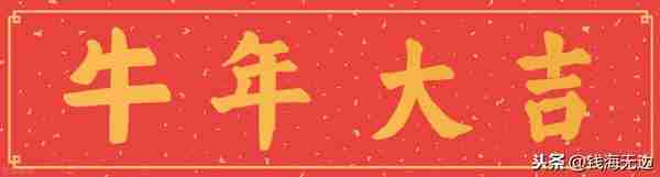 以前1美元换人民币4万多，现在只能换6元多，人民币升天了？