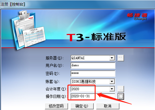 财务年结你会吗？结转后数据是不是准确的？用友T3年度帐详细步骤