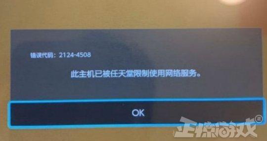 最悲剧的游戏玩家？为了省100块钱，把3000元的游戏机搭进去了？