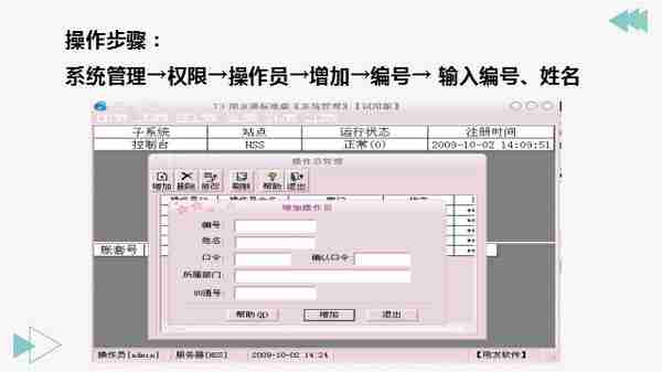 新手会计如何让老板刮目相看？财务软件你得熟：用友操作实操送你