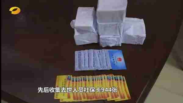 社保干部深夜带612张卡取钱，取到提款机自动报警……