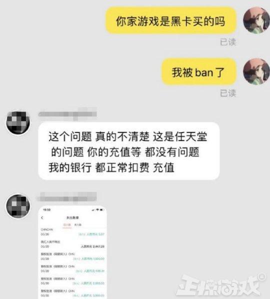 最悲剧的游戏玩家？为了省100块钱，把3000元的游戏机搭进去了？