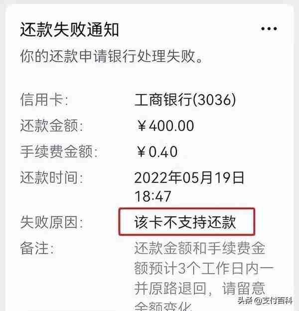 工行、平安、中信、光大严打信用卡他人代还