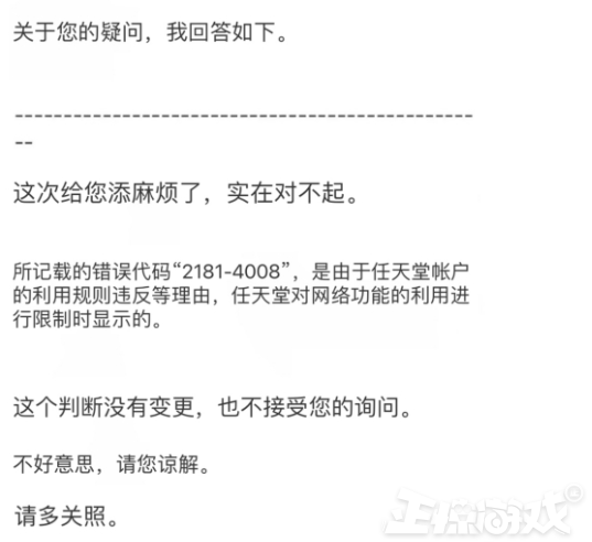 最悲剧的游戏玩家？为了省100块钱，把3000元的游戏机搭进去了？