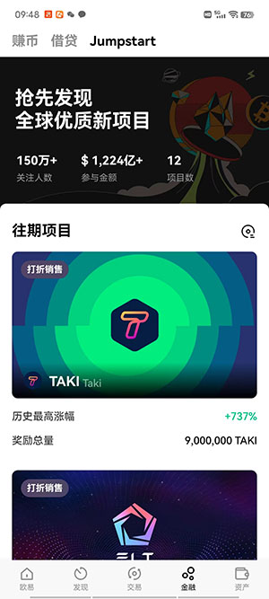 关于虚拟币钱包：OKCoin交易平台app下载介绍