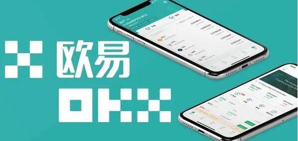 易欧app比特币交易app官网_易欧虚拟货币钱包V6.2.18