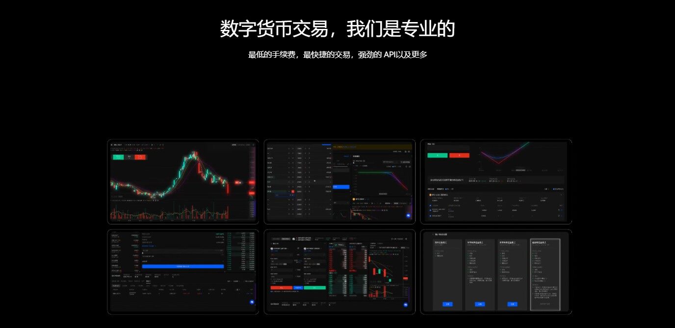 BNB交易所最新app下载-BNB交易平台官网最新下载