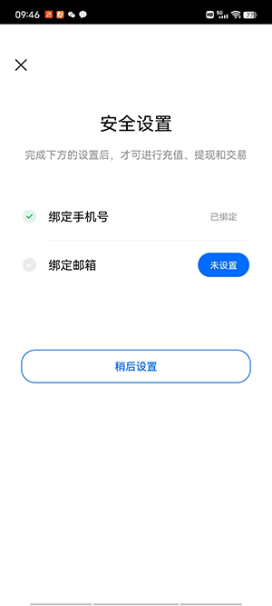 去中心化借贷是什么意思？