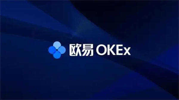 欧易官网app客户端下载 okex欧易官网苹果下载