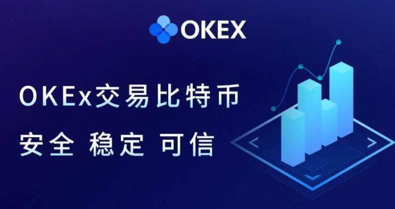 【欧意易ok交易所下载】欧意ok适合新手的交易所