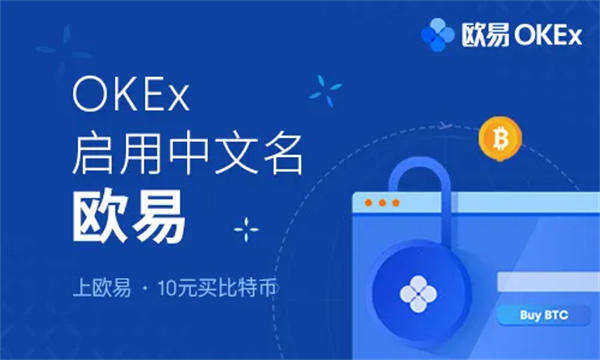 【欧易2023】现在怎么下载okex 鸥易okex合约数据下载