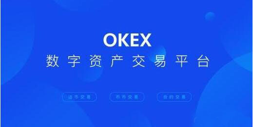 欧易v6.1.31官方最新App下载 okx展望未来快人一步