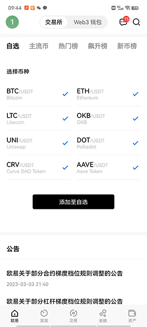 观点：波卡有望超越以太坊的6大原因