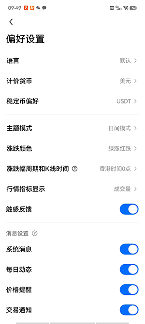 欧易app官方下载最新版_欧易全新版本下载