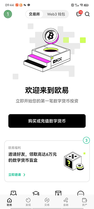 BIKI交易所怎么提现？BIKI交易所提现人民币教程