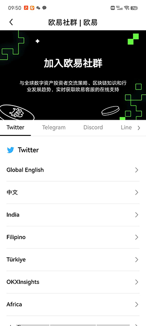 欧意okex安装包安卓版简介：手机欧意如何注册