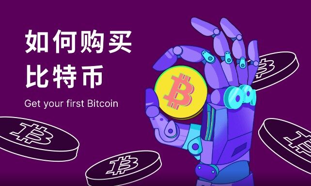 BitKp成为OpnSa钱包合作伙伴