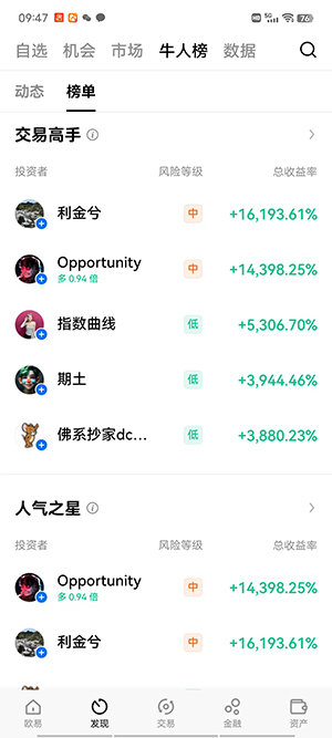 支点钱包app下载-支点钱包app安卓版下载v1.0.5